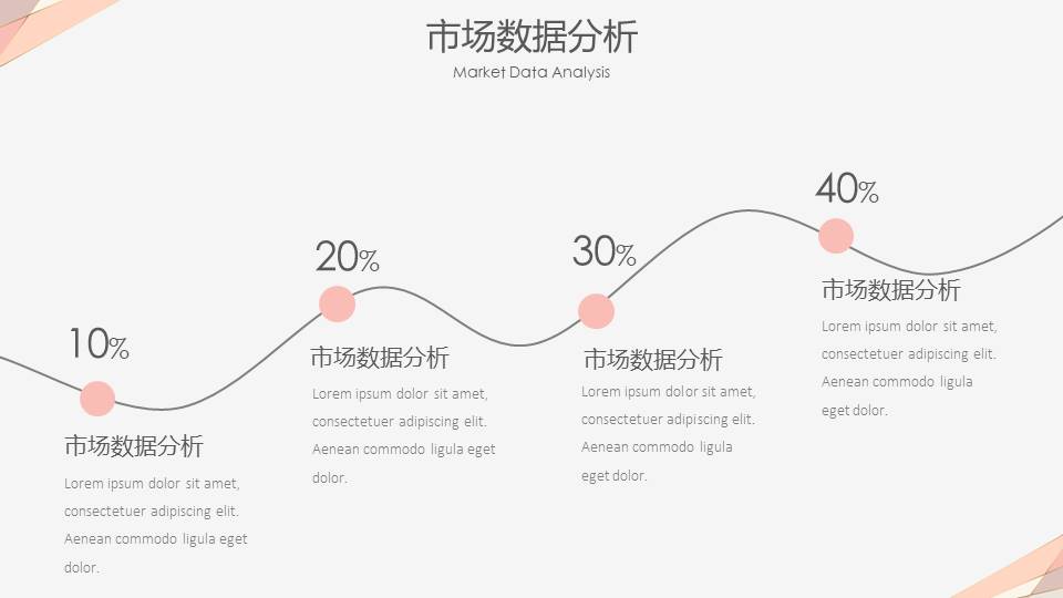 高级简约 (5).pptx